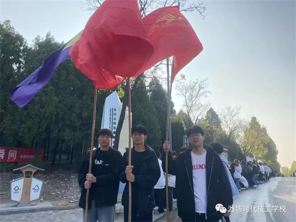 秋游正当时，一起“趣”重阳登高----潍坊时代技工学校秋游远足活动纪实