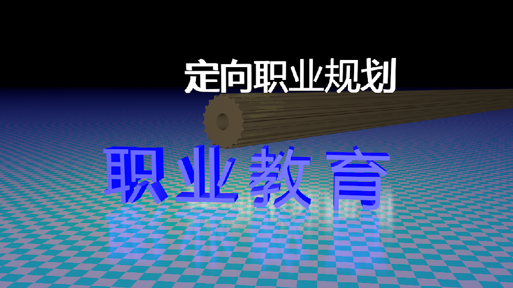 技工学校航空服务专业学什么?